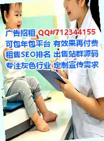 大庆借腹生子农机事务所